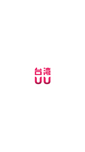 初次见面破冰指南:10个话题助你轻松开启对话